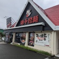 実際訪問したユーザーが直接撮影して投稿した富合町志々水ラーメン専門店味千ラーメン 富合店の写真