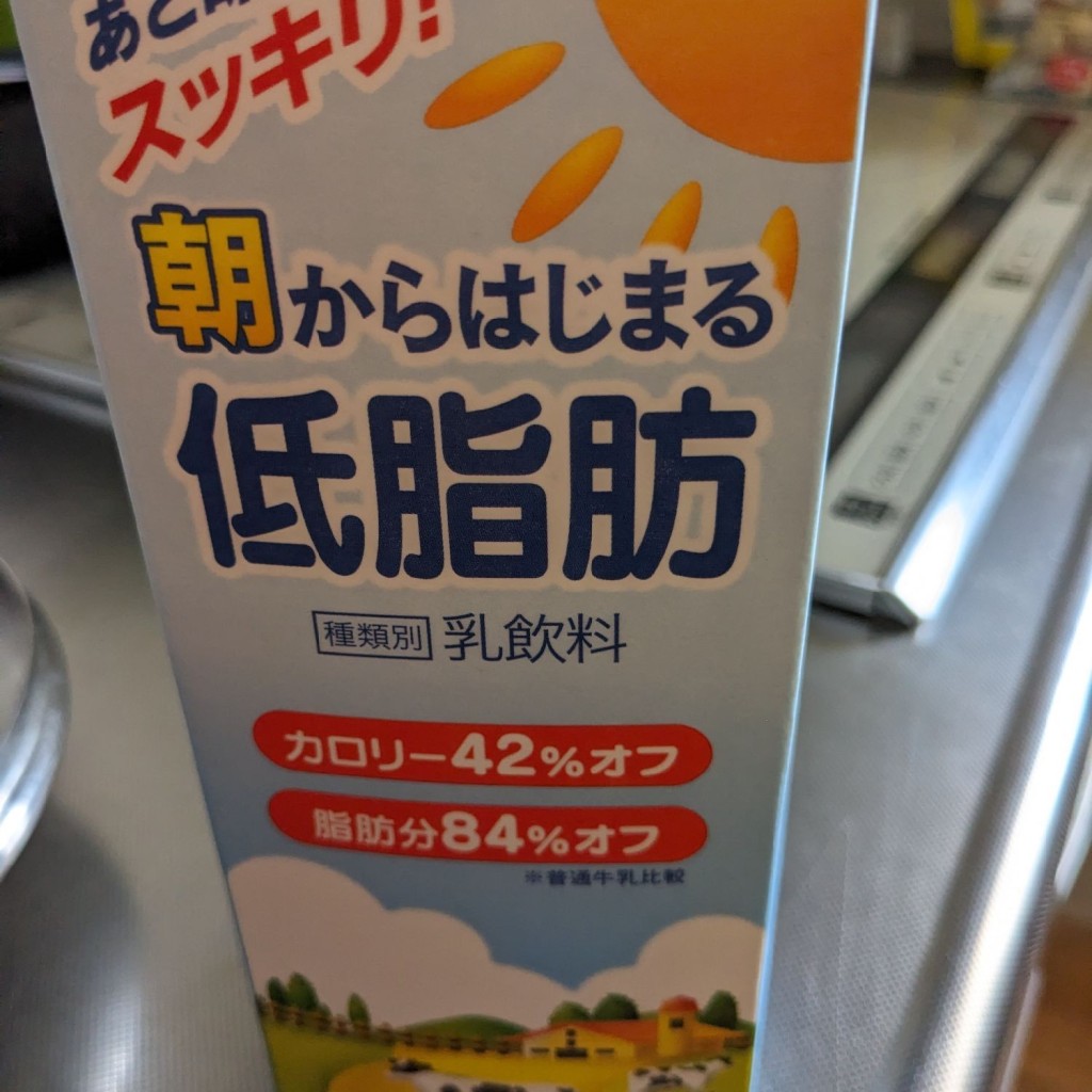 実際訪問したユーザーが直接撮影して投稿した高栄ドラッグストアコスモス 小野田店の写真