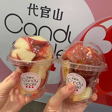 代官山Candy apple 海老名SA店のundefinedに実際訪問訪問したユーザーunknownさんが新しく投稿した新着口コミの写真