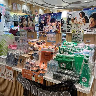 実際訪問したユーザーが直接撮影して投稿した丸の内ギフトショップ / おみやげTBSストア 東京駅店の写真