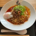 実際訪問したユーザーが直接撮影して投稿した牧場町ラーメン / つけ麺175°DENO担担麺 江別蔦屋書店の写真