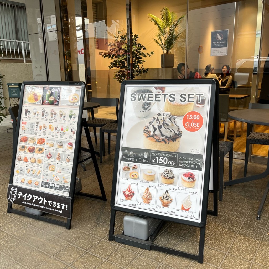 実際訪問したユーザーが直接撮影して投稿した宮前平カフェKEY'S CAFE 川崎宮前平店の写真