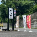 実際訪問したユーザーが直接撮影して投稿した智積町定食屋お野菜魚介直売 むすびの写真