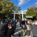 実際訪問したユーザーが直接撮影して投稿した秋月神社日前神宮・國懸神宮の写真