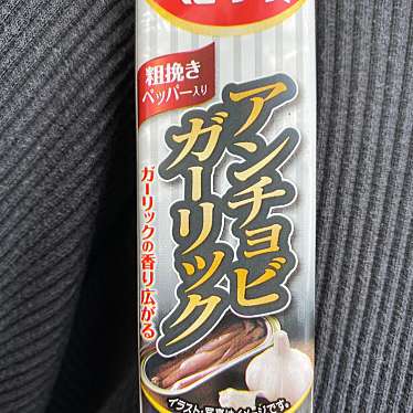 実際訪問したユーザーが直接撮影して投稿した小泉酒屋酒のやまや 相馬小泉店の写真