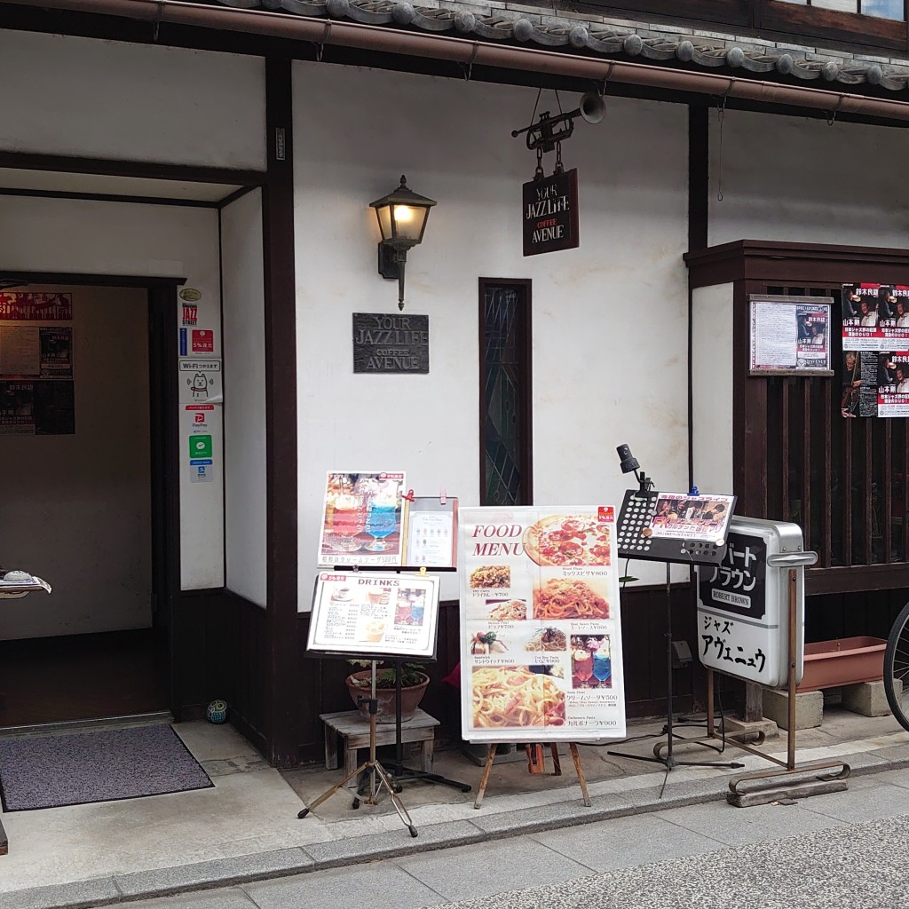 実際訪問したユーザーが直接撮影して投稿した本町喫茶店アベニューの写真