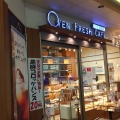 実際訪問したユーザーが直接撮影して投稿した関町北ベーカリーOven Fresh Cafe 武蔵関店の写真