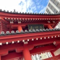 実際訪問したユーザーが直接撮影して投稿した元町寺鉄眼寺の写真