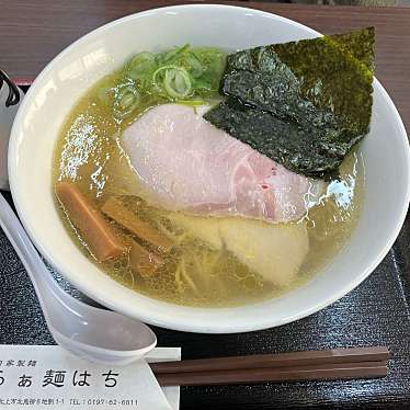 らぁ麺 はちのundefinedに実際訪問訪問したユーザーunknownさんが新しく投稿した新着口コミの写真