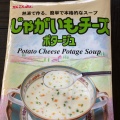 実際訪問したユーザーが直接撮影して投稿した高森健康食かんてんぱぱショップ 仙台店の写真