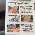 実際訪問したユーザーが直接撮影して投稿した森本魚介 / 海鮮料理まるさ水産 一宮店の写真