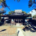 実際訪問したユーザーが直接撮影して投稿した上宿町神社湯前神社の写真