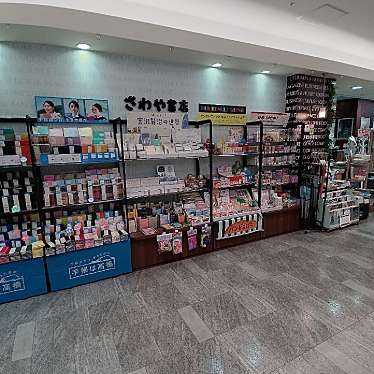 実際訪問したユーザーが直接撮影して投稿した盛岡駅前通書店 / 古本屋株式会社さわや書店 フェザン店の写真