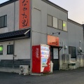 実際訪問したユーザーが直接撮影して投稿した神田ラーメン / つけ麺なかた屋の写真