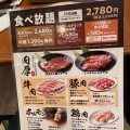 実際訪問したユーザーが直接撮影して投稿した南焼肉焼肉 おもに亭 ララガーデン春日部店の写真