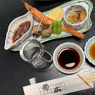 実際訪問したユーザーが直接撮影して投稿した神明町和食 / 日本料理菊広の写真