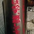 実際訪問したユーザーが直接撮影して投稿した姫原弁当 / おにぎりふるかわ・おいしさ工房の写真