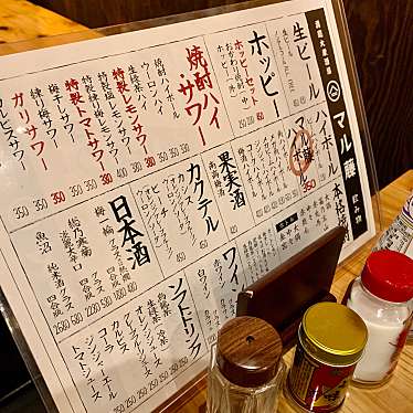 実際訪問したユーザーが直接撮影して投稿した幕張本郷居酒屋房総大衆酒場 マル藤の写真