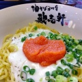 実際訪問したユーザーが直接撮影して投稿した下庄ラーメン / つけ麺歌志軒 倉敷下庄店の写真