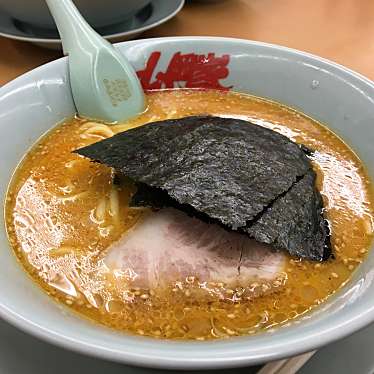 実際訪問したユーザーが直接撮影して投稿した上溝ラーメン専門店ラーメン山岡家 相模原店の写真