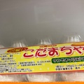 実際訪問したユーザーが直接撮影して投稿した東園田町ドラッグストアキリン堂 尼崎東店の写真