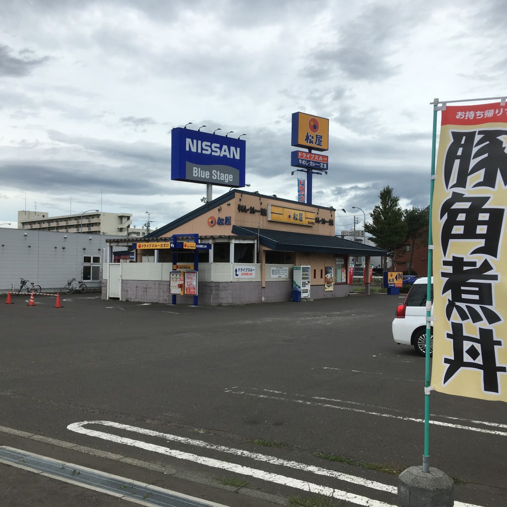 実際訪問したユーザーが直接撮影して投稿した北四十四条東牛丼松屋 北44条店の写真