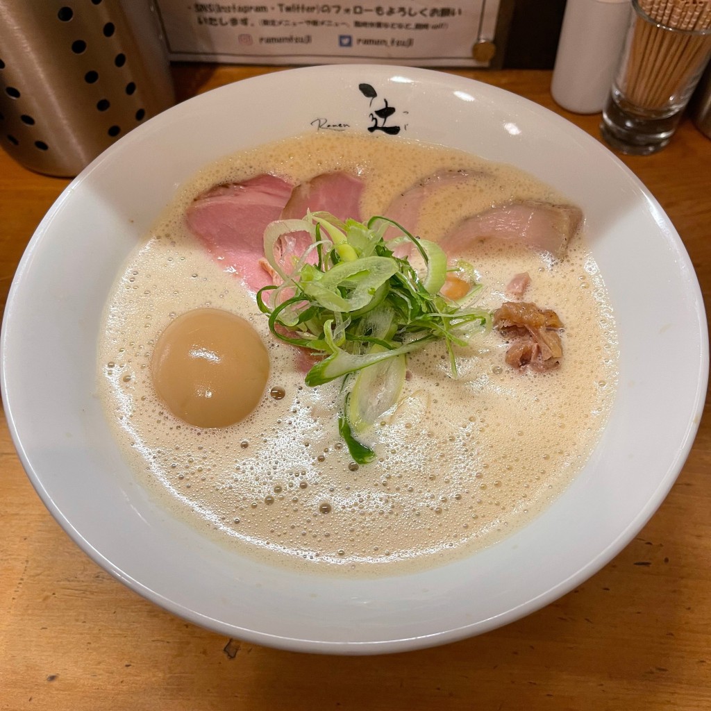 匿命係さんが投稿した鎗屋町ラーメン / つけ麺のお店Ramen 辻/らーめんつじの写真