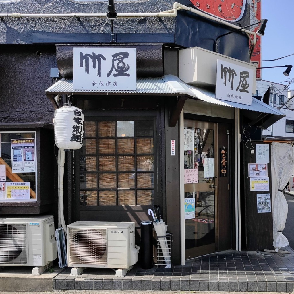 実際訪問したユーザーが直接撮影して投稿した秋津町ラーメン専門店竹屋 新秋津店の写真