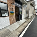 実際訪問したユーザーが直接撮影して投稿した元町ラーメン専門店ラーメン家 こゝろの写真