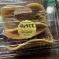 実際訪問したユーザーが直接撮影して投稿した久米町和菓子吉方庵 橿原店の写真