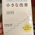 実際訪問したユーザーが直接撮影して投稿した上星川コンビニエンスストアセブンイレブン 横浜上星川3丁目の写真