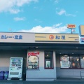 実際訪問したユーザーが直接撮影して投稿した西川町牛丼松屋 豊明店の写真