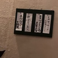 実際訪問したユーザーが直接撮影して投稿した博多駅南居酒屋炭 かこヰの写真