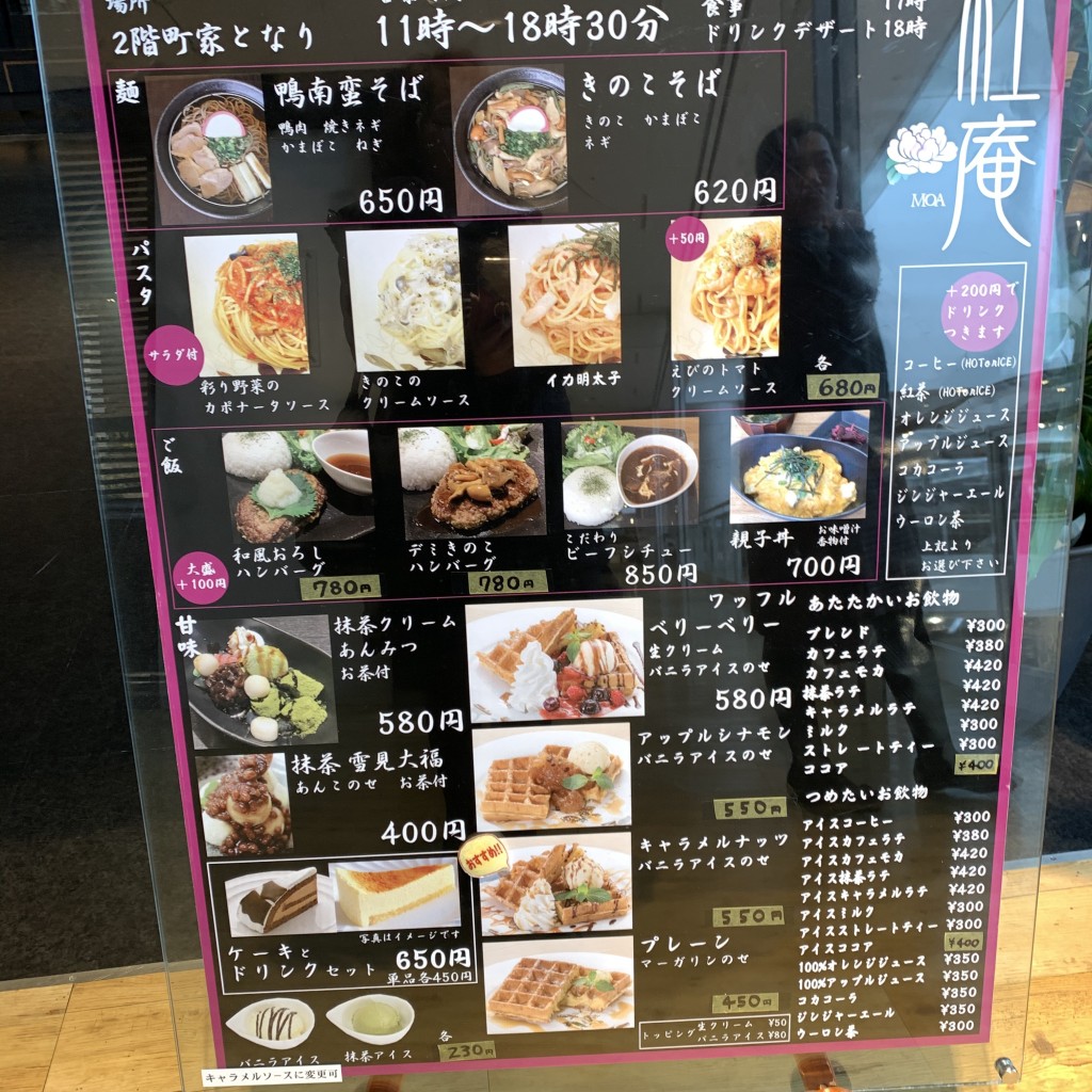 実際訪問したユーザーが直接撮影して投稿した中野カフェMOA cafe  仙台港本店の写真