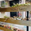 実際訪問したユーザーが直接撮影して投稿した富岡カフェMONZ CAFE 門前仲町店の写真