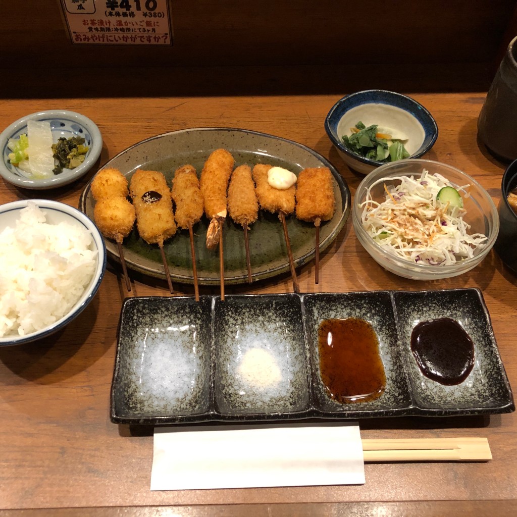 ユーザーが投稿した串かつ定食(7本)の写真 - 実際訪問したユーザーが直接撮影して投稿した串揚げ / 串かつ串かざり 新神戸店の写真