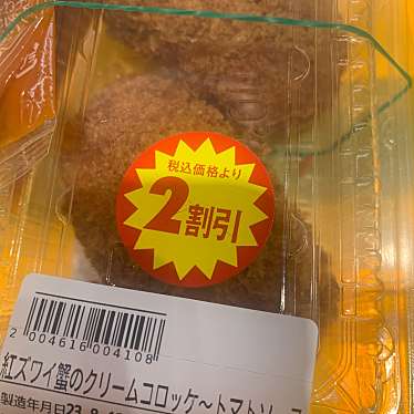 実際訪問したユーザーが直接撮影して投稿したくすのき台丼ものeashion グランエミオ所沢店の写真