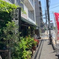 実際訪問したユーザーが直接撮影して投稿した冬木コーヒー専門店江戸 深川珈琲本舗の写真