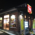 実際訪問したユーザーが直接撮影して投稿した加納牛丼すき家 桶川加納店の写真
