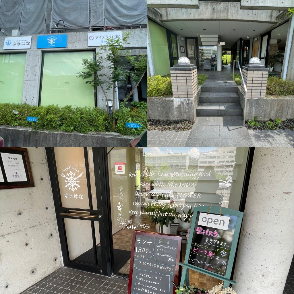 実際訪問したユーザーが直接撮影して投稿した雄総柳町カフェkitchen&cafe ゆきはなの写真