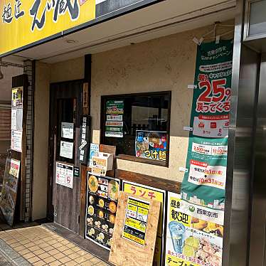 実際訪問したユーザーが直接撮影して投稿した富士町ラーメン / つけ麺麺匠 えい蔵 東伏見店の写真