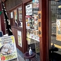 実際訪問したユーザーが直接撮影して投稿した東陽ラーメン専門店大黒家の写真