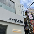 実際訪問したユーザーが直接撮影して投稿した大久保カフェcafe guumの写真