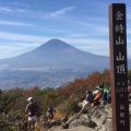 実際訪問したユーザーが直接撮影して投稿した山 / 峠金時山の写真