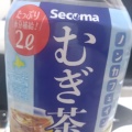 実際訪問したユーザーが直接撮影して投稿した南八条西コンビニエンスストアセイコーマート 南8条店の写真