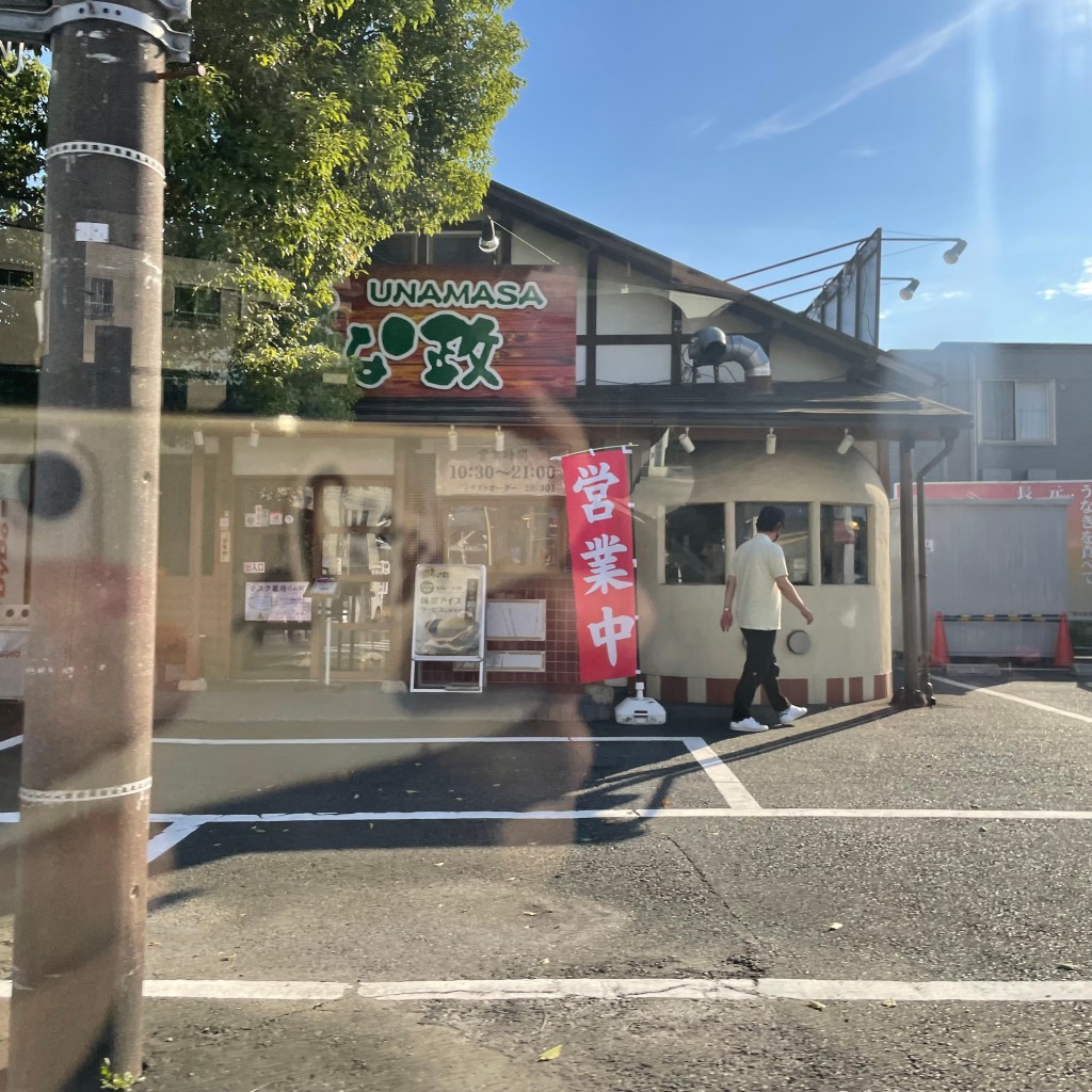 実際訪問したユーザーが直接撮影して投稿した津田うなぎうな政 富士本店の写真