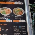 実際訪問したユーザーが直接撮影して投稿した神明町ラーメン専門店麺屋しずる 蒲郡店の写真