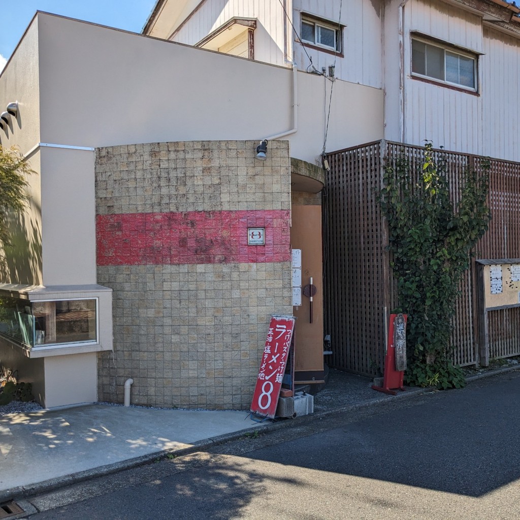 実際訪問したユーザーが直接撮影して投稿した森崎ラーメン / つけ麺ラーメン8の写真