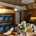 実際訪問したユーザーが直接撮影して投稿した東山日本茶専門店天野茶店の写真