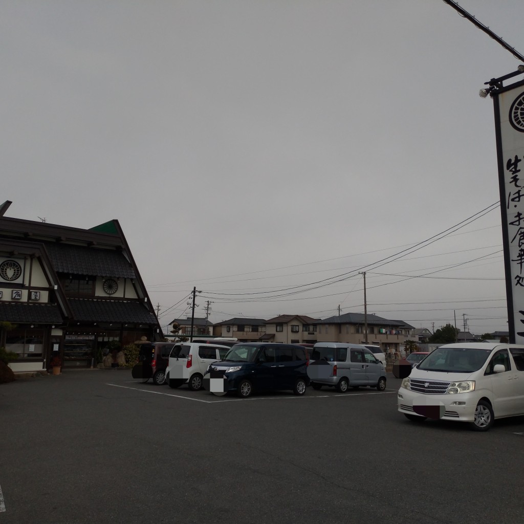 とっさんマネー紙無しのみさんが投稿した七宝町鷹居うどんのお店三ツ角屋/カブシキガイシャミツカドヤの写真